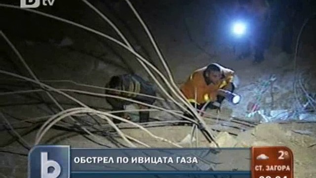 Снимка: Размяна на огън между Израел и Газа