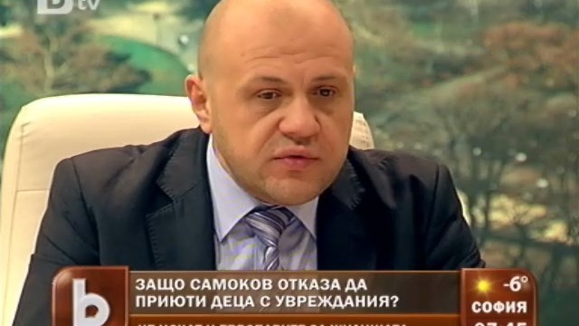 Снимка: Защо Самоков отказа да приюти деца с увреждания? 