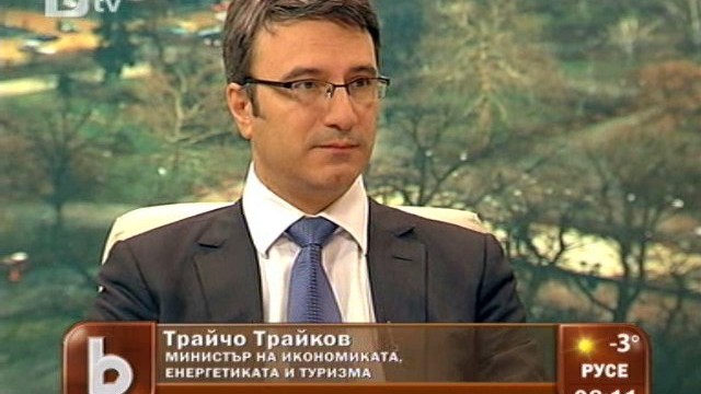 Снимка: Трайчо Трайков: Замръзване на икономиката не е имало 