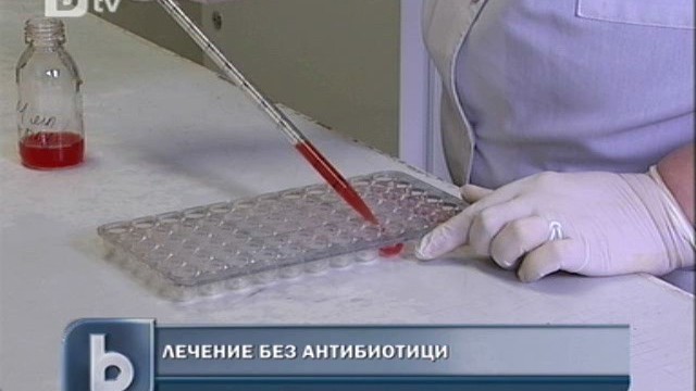 Снимка: ЕС: Бактерии, устойчиви на антибиотици, убиват 25 000 годишно