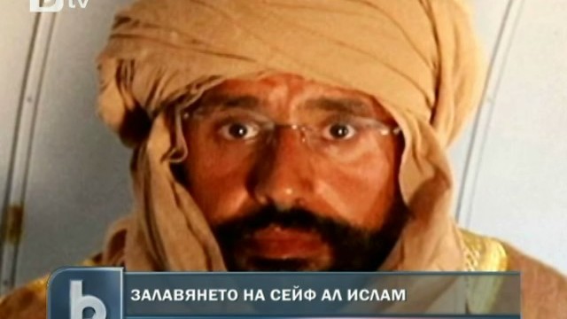 Снимка: Сейф ал Ислам се дегизирал се като камилар