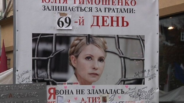 Снимка: Тимошенко влезе в затвора с инвалидна количка и... 12 куфара