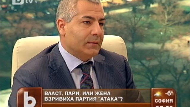 Снимка: Камен Петков: Изборите в крайна сметка ги взимаше Капка