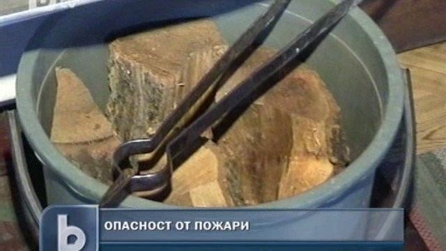Снимка: Пожарникари: Почиствайте комините и внимавайте с дървата по стълбища и балкони 
