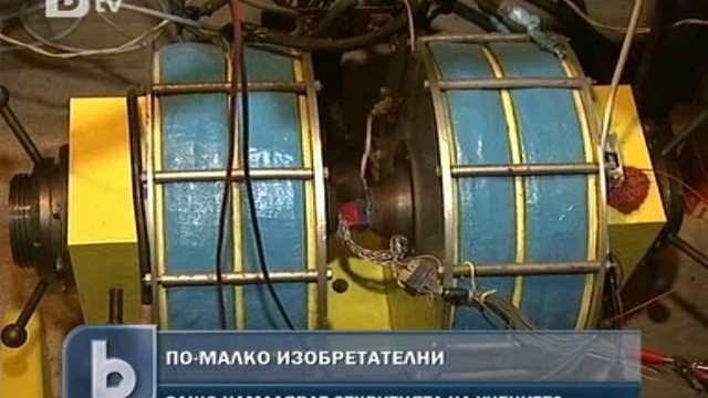 Снимка: Все по-малко изобретения излизат от БАН