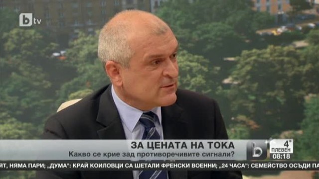 Снимка: За цената на тока