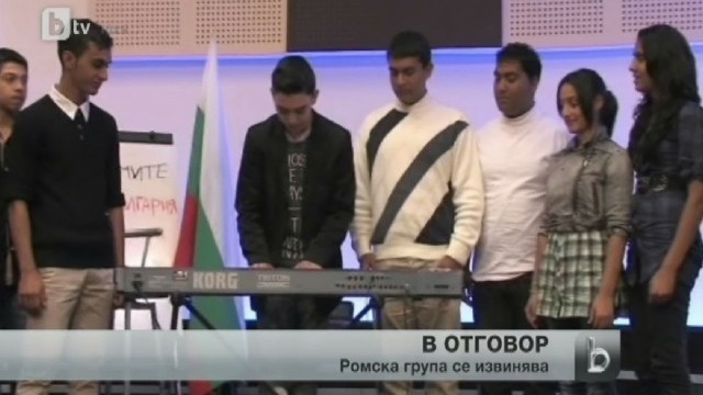 Снимка: Химн в изпълнение на роми от Стара Загора – хит в Youtube