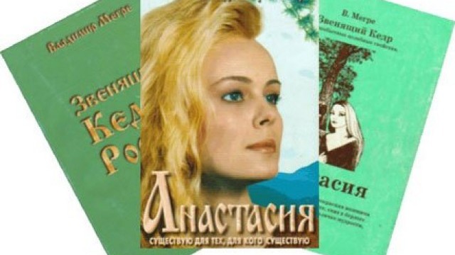 Снимка: Утопията за 