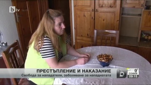 Снимка: Престъпление и наказание