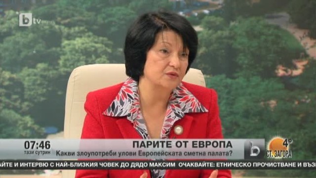 Снимка: Какви злоупотреби улови Европейската сметна палата?