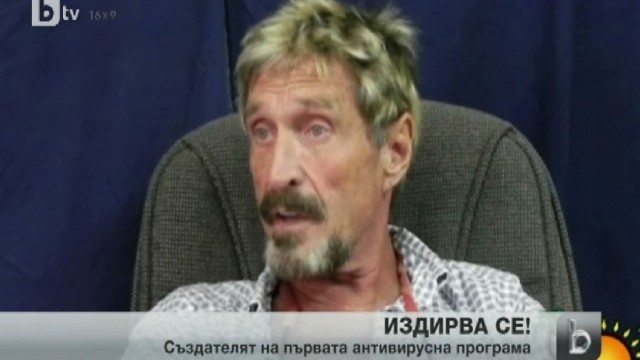 Снимка: Компютърният гений Джон Макафи експулсиран от Гватемала, издирван от Белиз и вече в САЩ