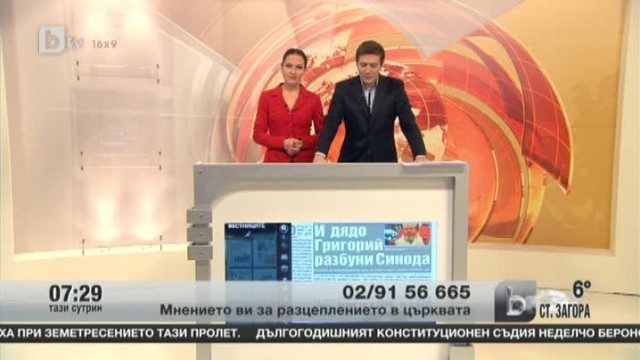 Снимка: Ало, Ало