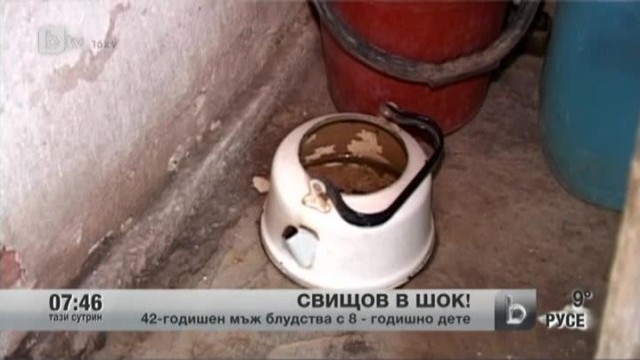 Снимка: 42-годишен отвлече второкласник и блудства с него