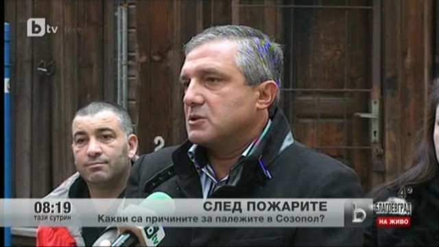 Снимка: Причините за палежите в Созопол