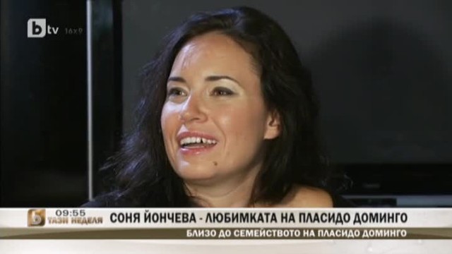 Снимка: Соня Йончева разказва какво е да имаш любовна сцена със Стинг
