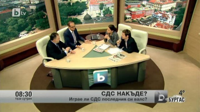 Снимка: Патерица на ГЕРБ или завръщане към корените на синята идея