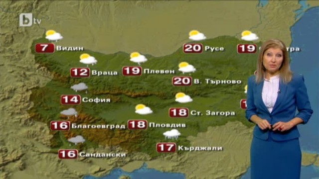 Снимка: Времето - Прогноза в 17 часа 28.11.2012 г.