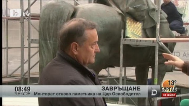 Снимка: Конят се завръща пред НС