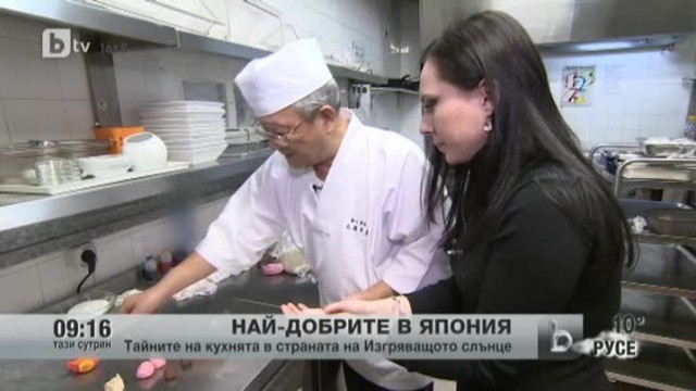 Снимка: Едни от най-известните японски готвачи са у нас