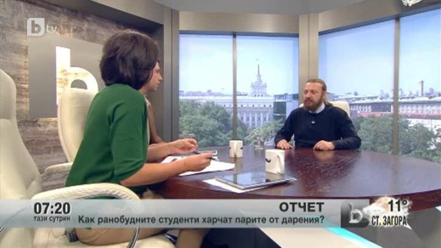 Снимка: Как 
