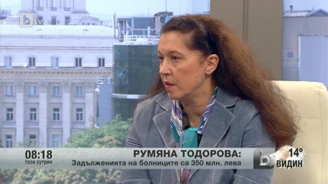 Снимка: Пред фалит ли са болниците?