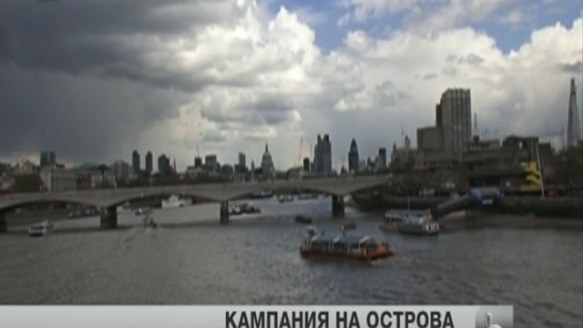 Снимка: bTV Новините - Обедна емисия на 01.11.2013 г.