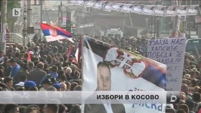 Снимка: bTV Новините - Сутрешна емисия - 03.11.2013 г.