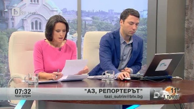 Снимка: Кадри от Аз, репортерът