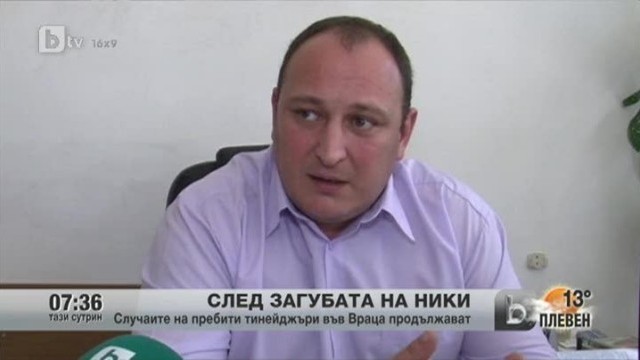 Снимка: Протести със свещи във Враца
