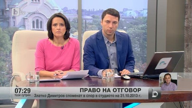 Снимка: Право на отговор