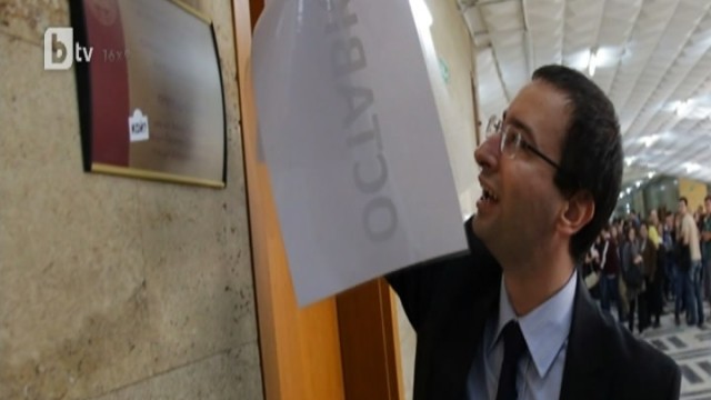 Снимка: Братът на финансовия министър късал протестни плакати в УНСС