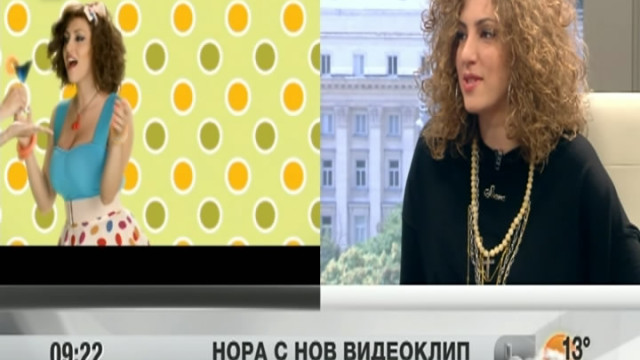 Снимка: Нора с нов видеоклип