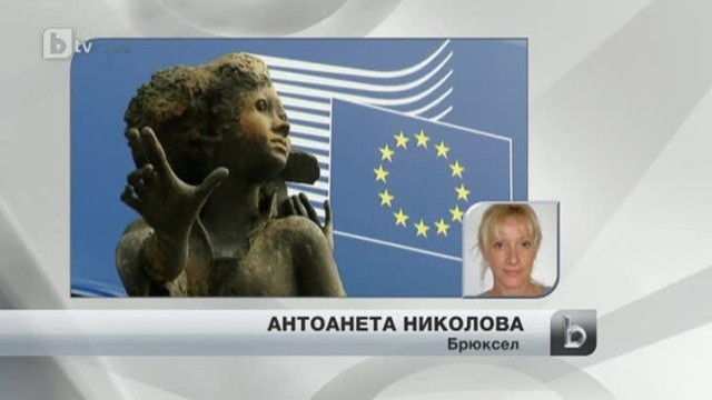 Снимка: bTV Новините в 17 часа - 05.11.2013 г.
