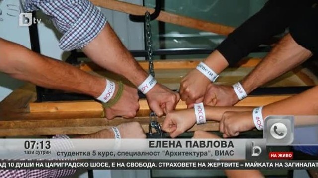 Снимка: Окупация и на Югозападния университет в Благоевград