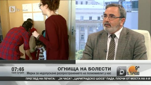 Снимка: Бум на варицела