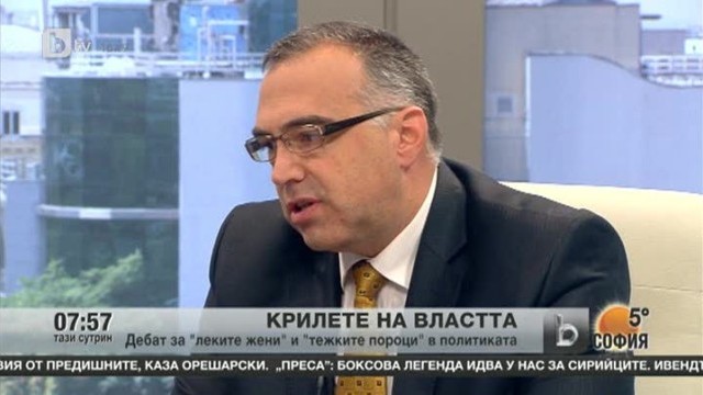 Снимка: Дебат за 