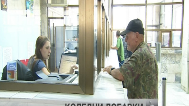 Снимка: bTV Новините - Централна емисия - 07.11.2013 г.