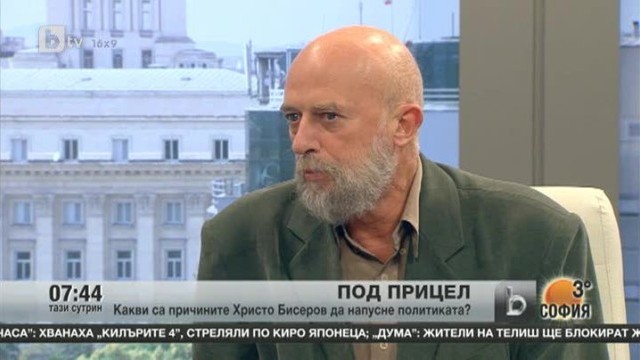 Снимка: Христо Бисеров под прицел