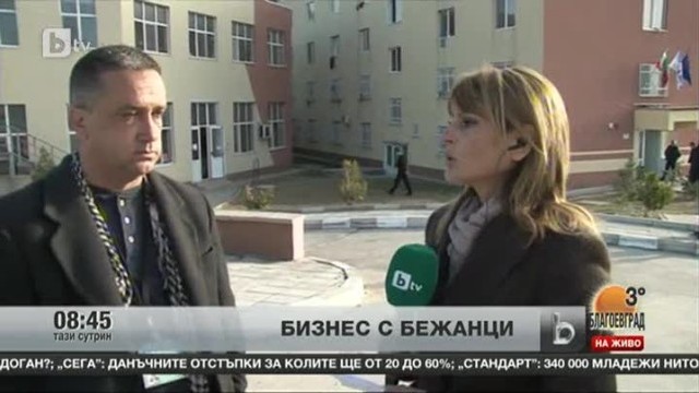 Снимка: Бизнес с бежанци