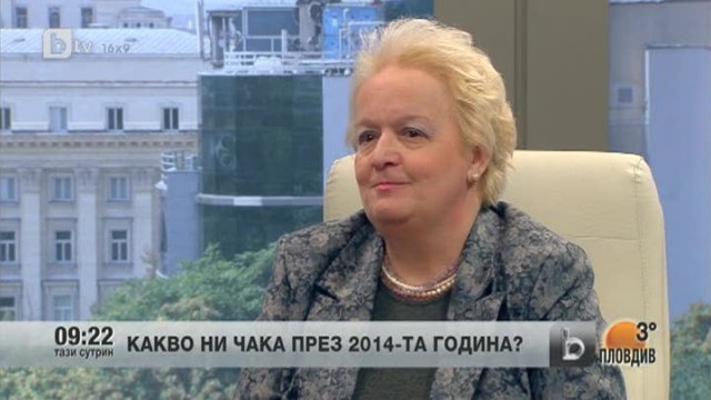 Снимка: Какво ни очаква през 2014 година?