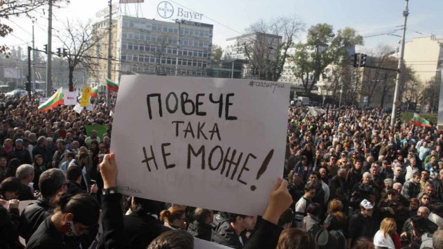 Снимка: Студентите: Протестът не е само наш, а на всички български граждани