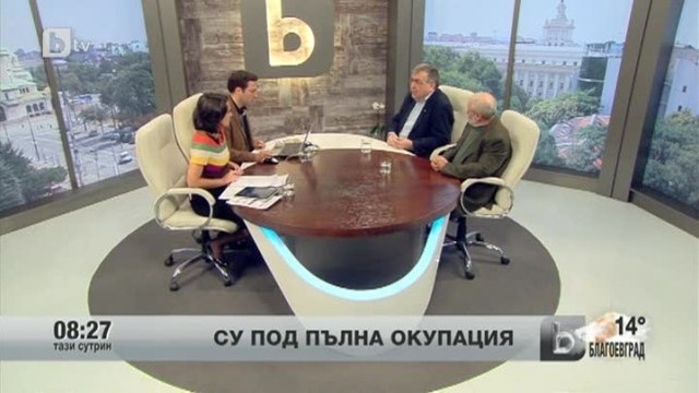 Снимка: СУ под пълна окупация