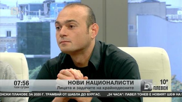 Снимка: Нови националисти