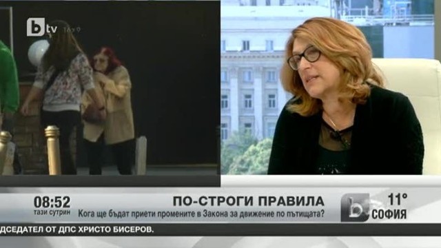 Снимка: Кога ще бъдат промените в Закона за движение по пътищата