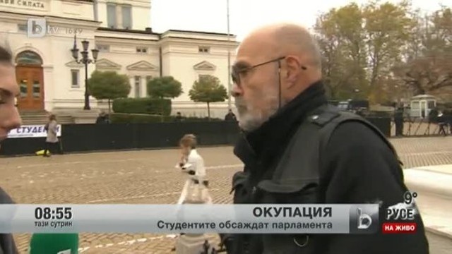 Снимка: Студентите преместиха протеста