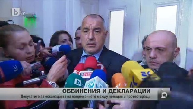 Снимка: bTV Новините - Обедна емисия - 13.11.2013 г.