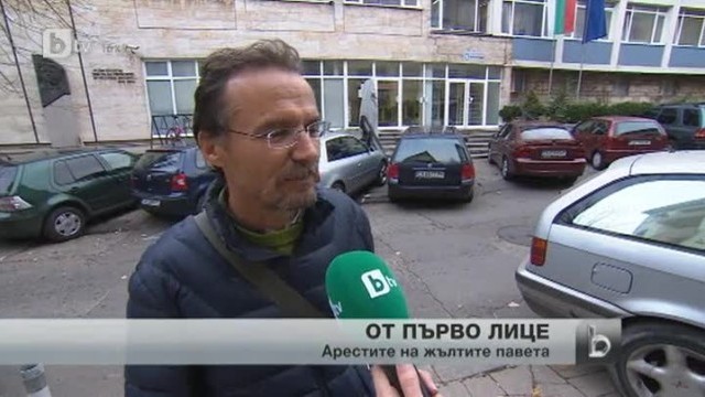 Снимка: bTV Новините - Късна емисия - 13.11.2013 г.