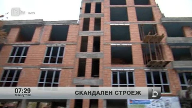Снимка: Скандален строеж в Пловдив