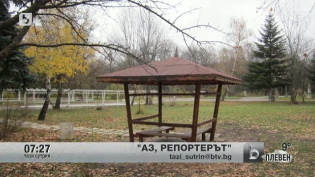Снимка: Кадри от Аз, репортерът