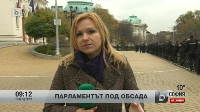 Снимка: Парламентът под обсада